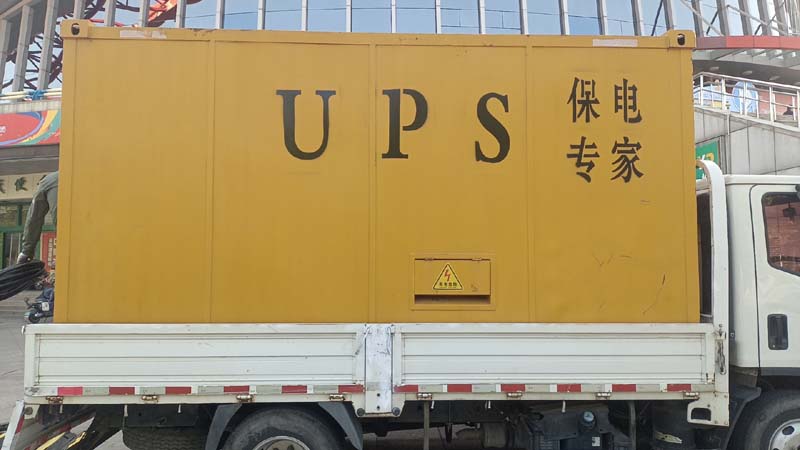 黟县怎样判断柴油发电机组和UPS电源的配合工作是否正常？